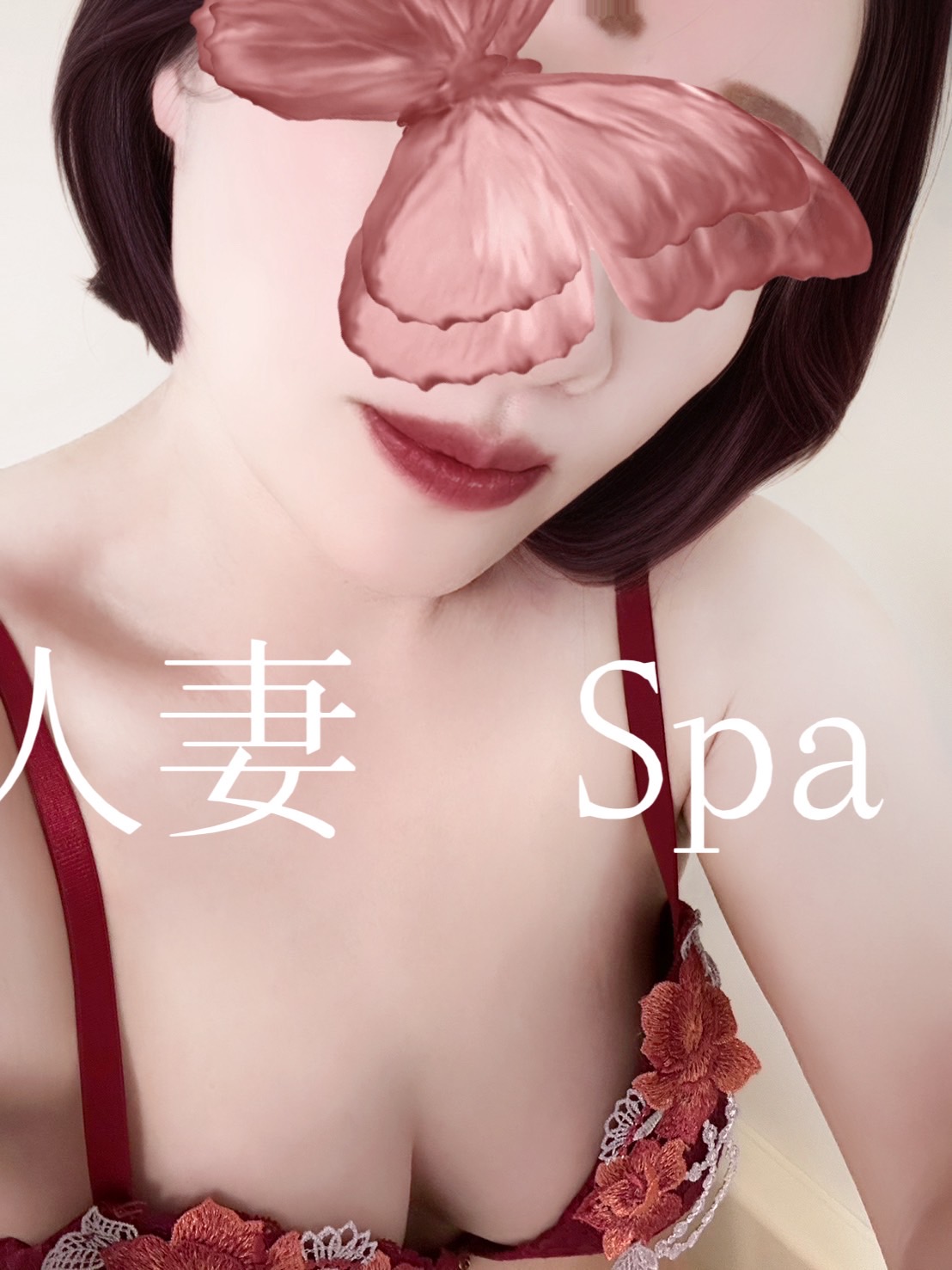 さやか